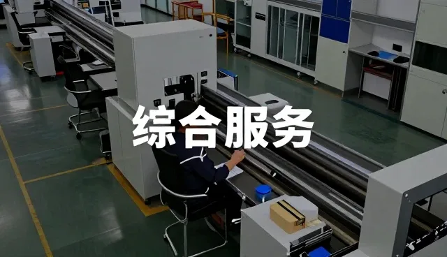 泰安瑞东建材有限公司