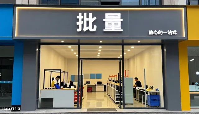 加工有哪些特点？